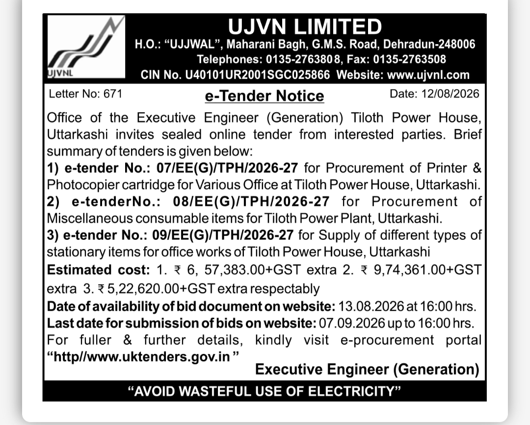 UJVN Limited – e-Tender Notice