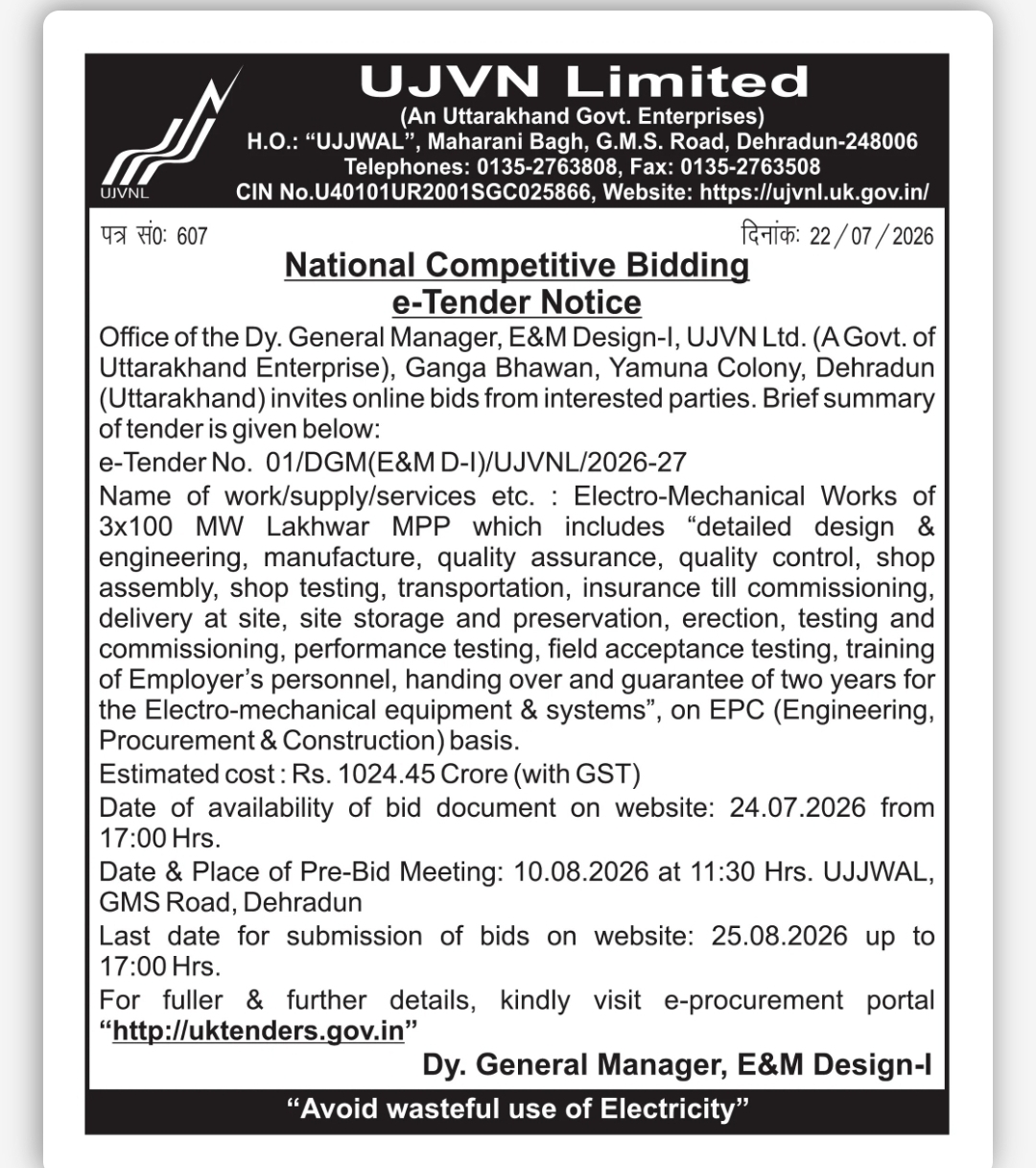UJVNL e-Tender Notice 2026 – Electro-Mechanical Works of 3x100 MW Lakhwar MPP (EPC Basis)