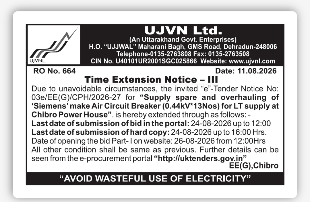 UJVNL Time Extension Notice – E-Tender No. 03e/EE(G)/CPH/2026-27