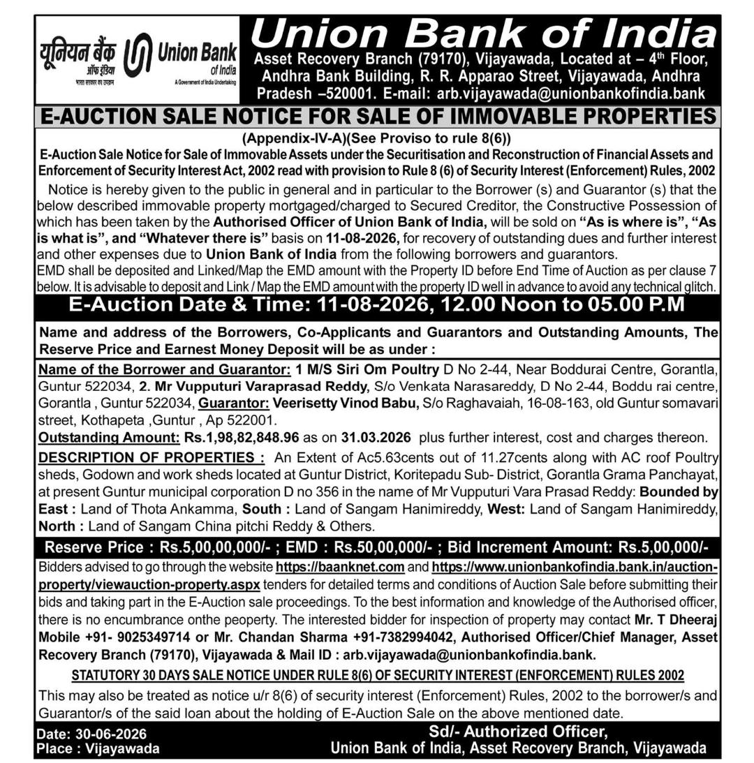 Union Bank of India E-Auction Notice – Poultry Farm Property in Guntur | Auction on 11 August 2026