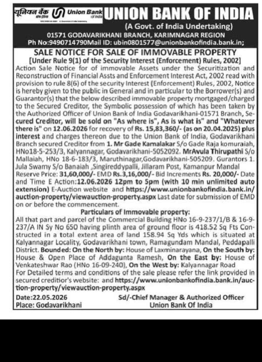 Union Bank of India – E-Auction Sale Notice