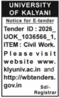 University of Kalyani – E-Tender for Civil Work