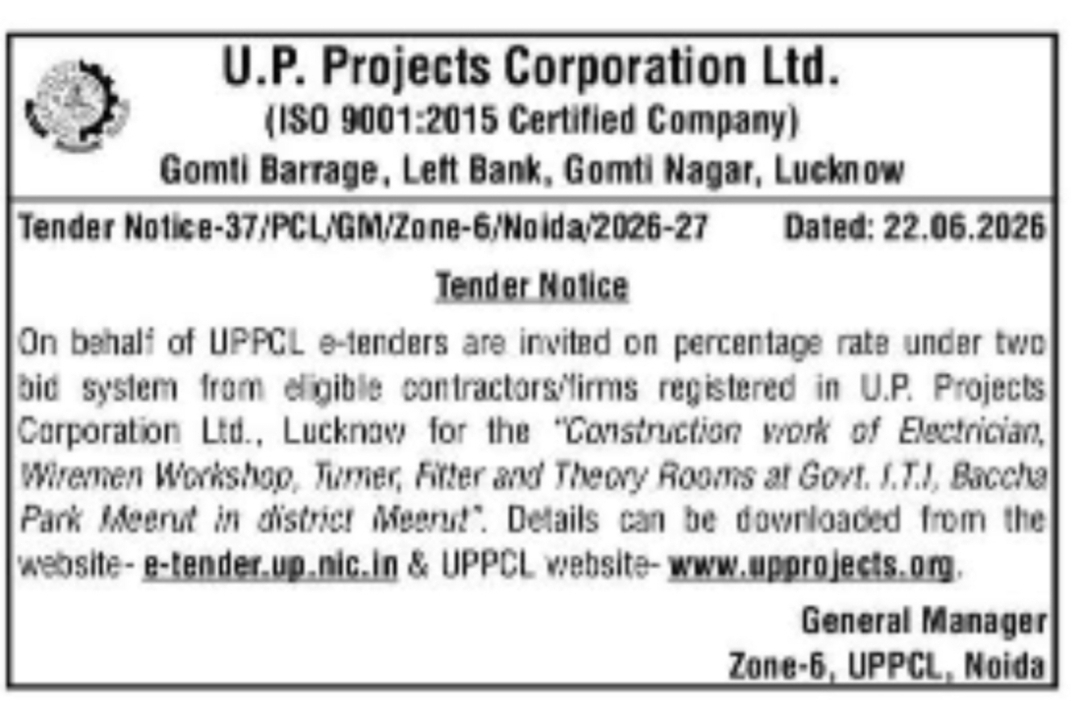 U.P. Projects Corporation Ltd. Invites Bids for ITI Infrastructure Construction at Meerut