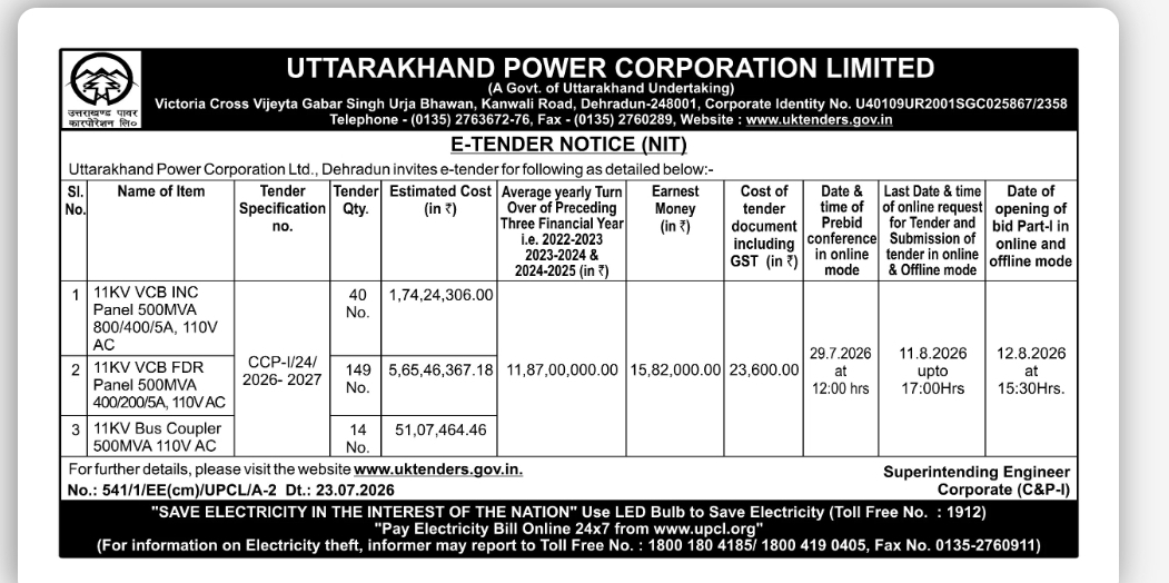 UPCL E-Tender Notice 2026 – Supply of 11KV VCB Panels