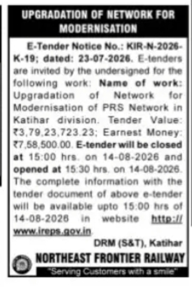 Upgradation of Network for Modernisation of PRS Network – Katihar Division Tender