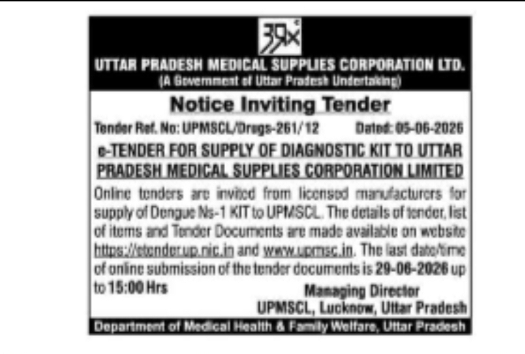UPMSCL e-Tender Notice – Supply of Dengue NS-1 Diagnostic Kit