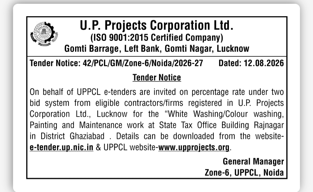 UPPCL Tender Notice – White Washing, Painting & Maintenance Work
