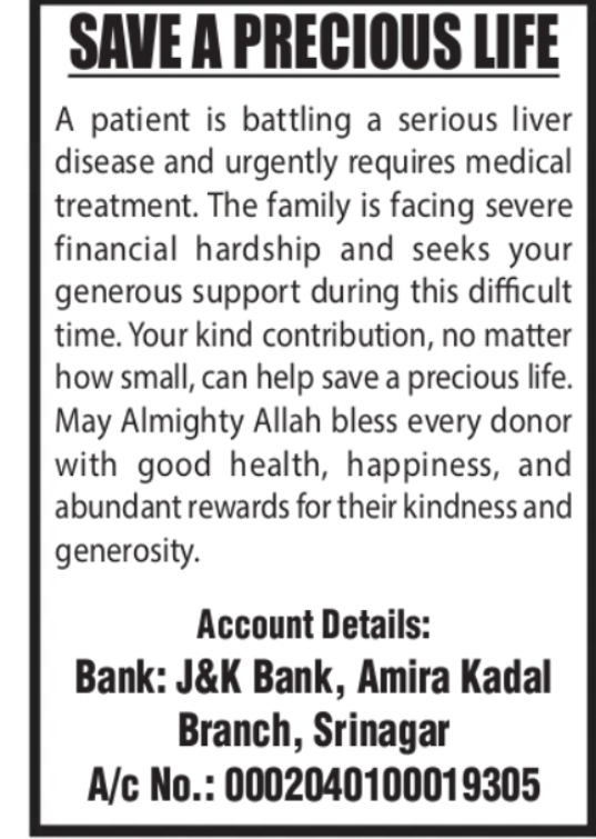 Urgent Appeal for Financial Assistance