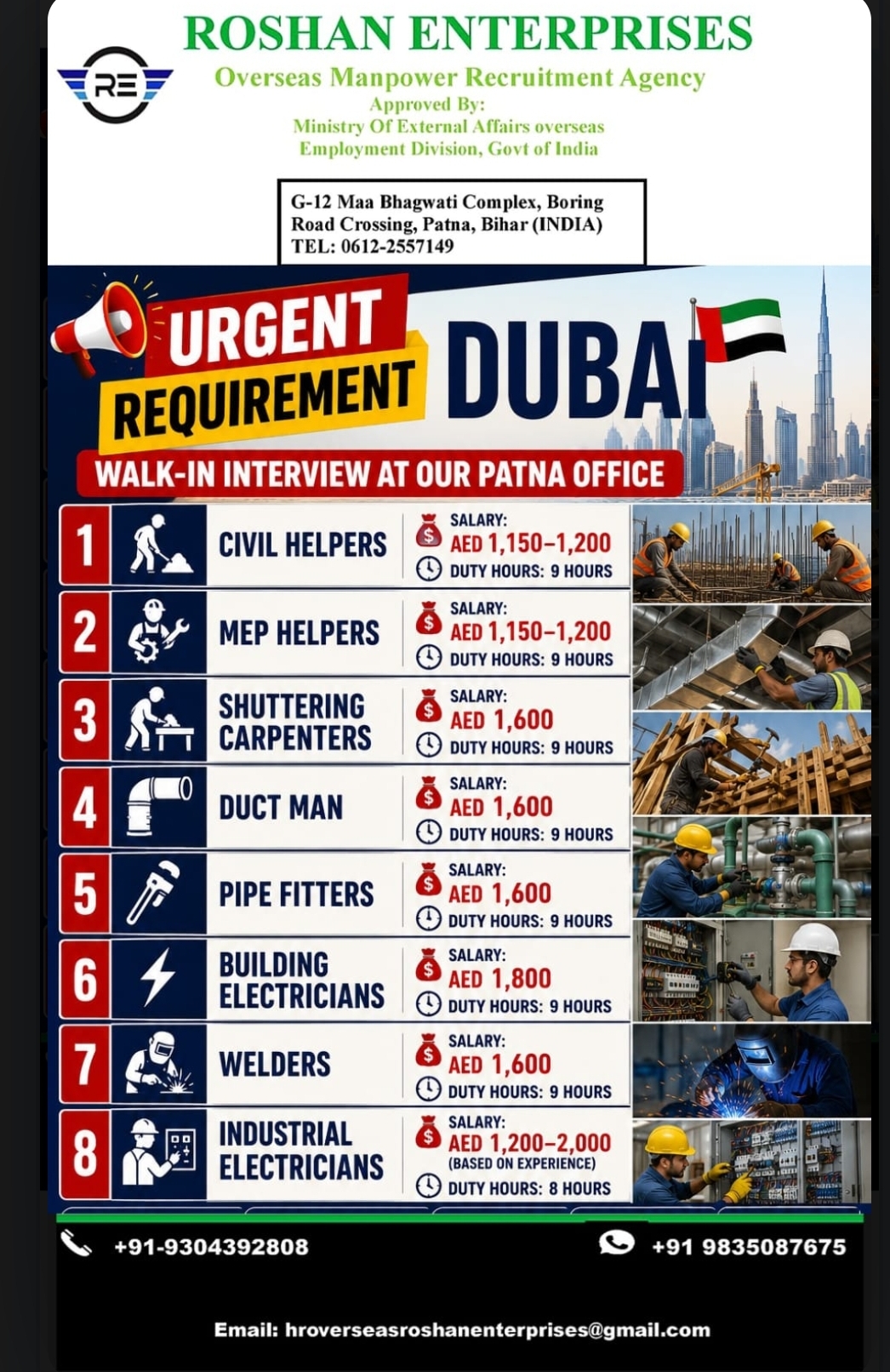 Urgent Dubai Job Openings | Walk-in Interview at Patna | Multiple Trades Required