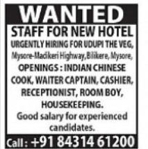 Urgent Hiring for New Hotel – Mysuru
