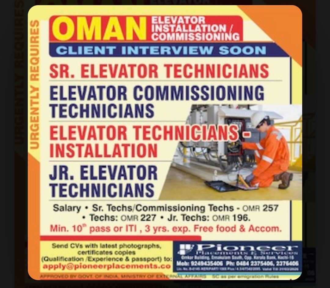 Urgent Hiring for Oman – Elevator Installation & Commissioning Technicians