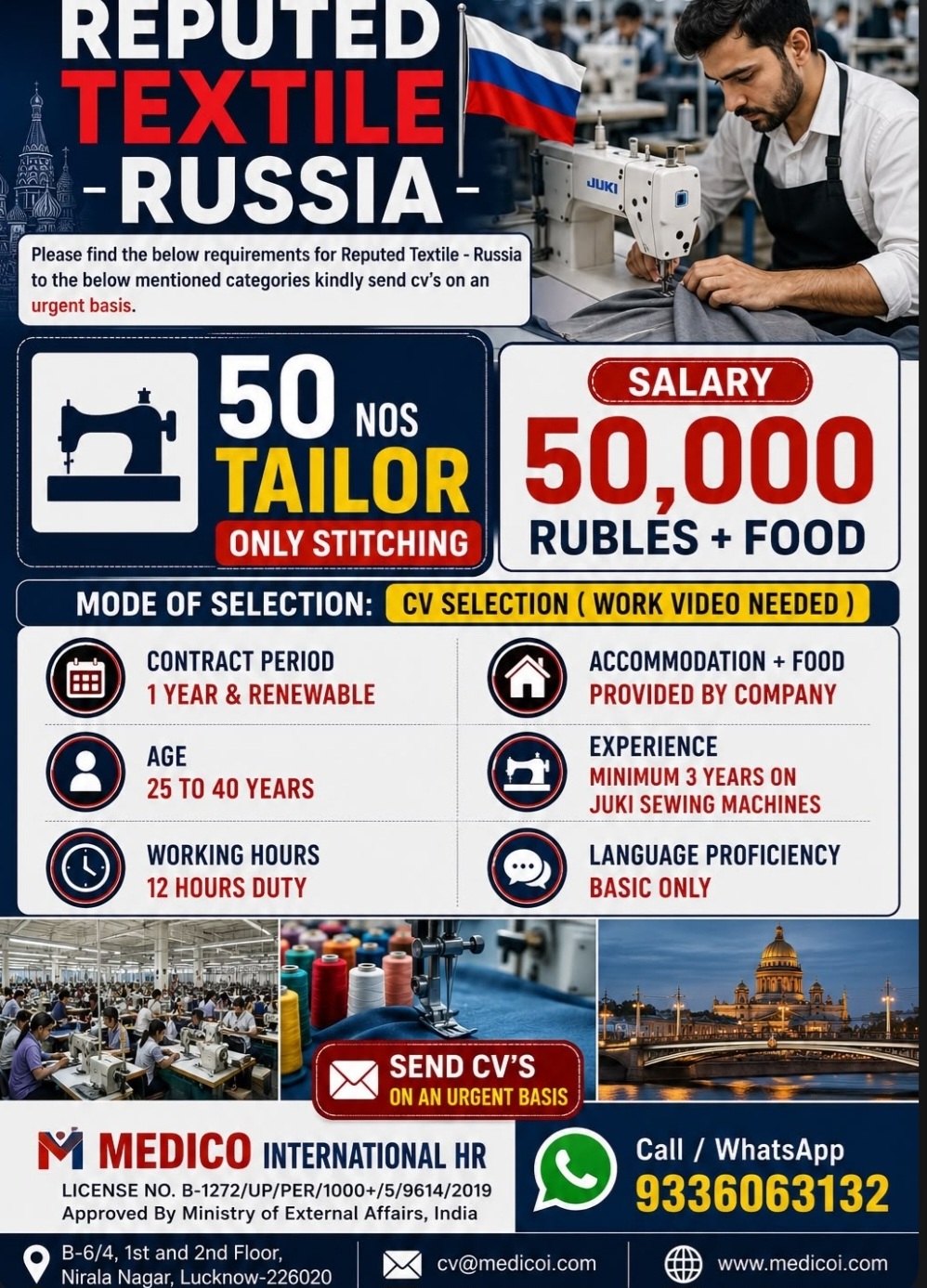 Urgent Hiring for Russia – JUKI Tailors (Textile Industry)