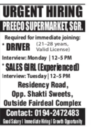 Urgent Hiring – Preeco Supermarket, Srinagar