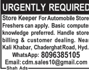 URGENT HIRING – STORE KEEPER 🚗