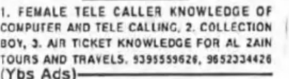 URGENT HIRING