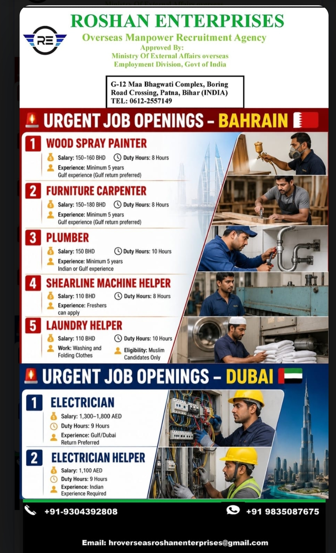 Urgent Job Openings in Bahrain & Dubai