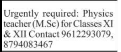 Urgent Requirement for Physics Teacher