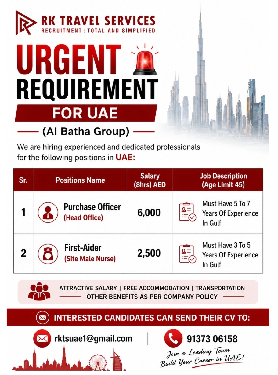 Urgent Requirement for UAE