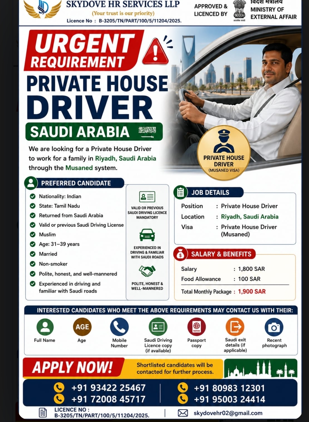 Urgent Requirement – Private House Driver Jobs in Riyadh, Saudi Arabia