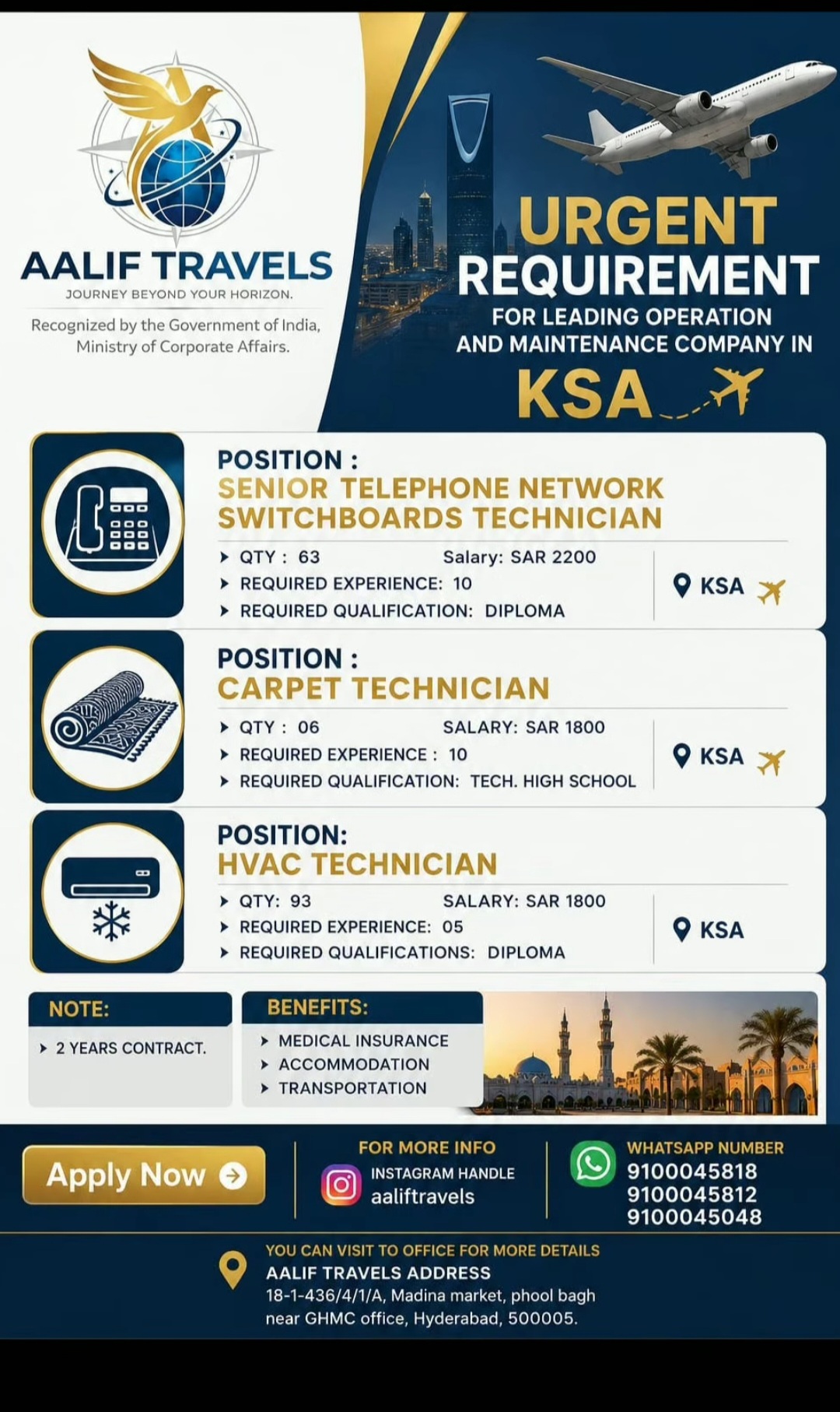 URGENT REQUIREMENT
