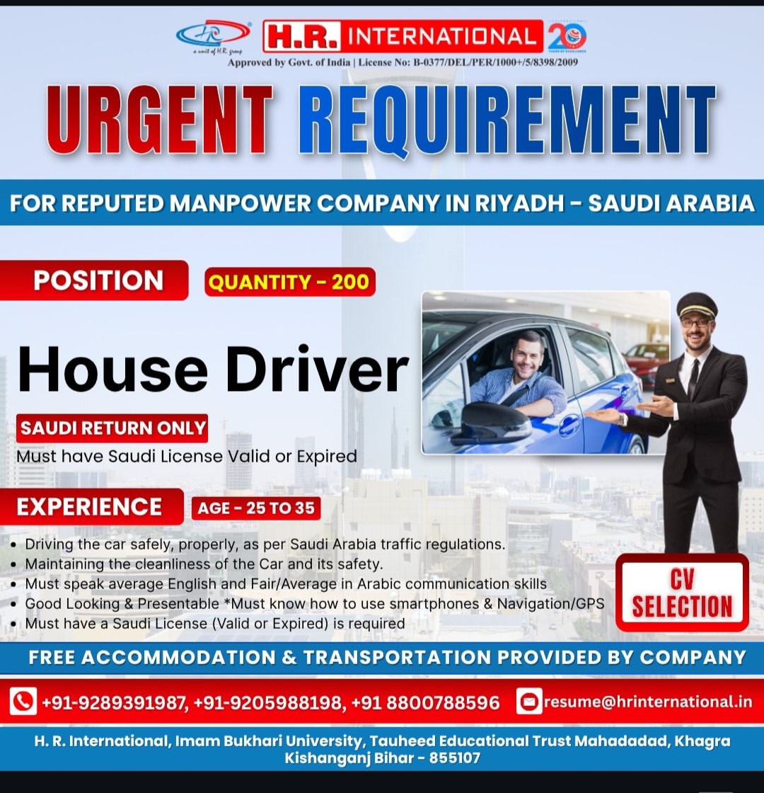 URGENT REQUIREMENT