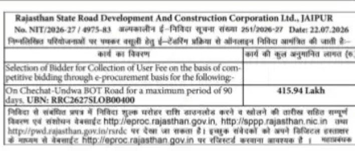 User Fee Collection Tender – Rajasthan State Road Development & Construction Corporation