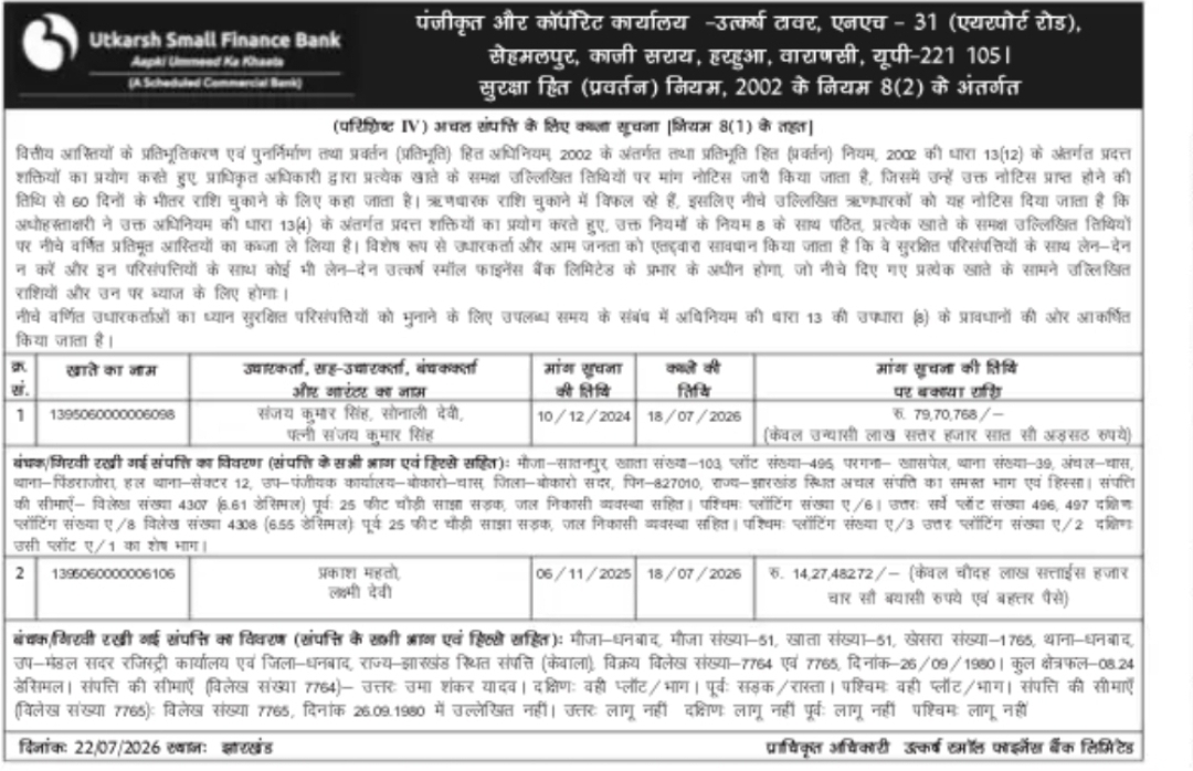 Utkarsh Small Finance Bank Ltd. – Possession Notice, Bokaro, Jharkhand