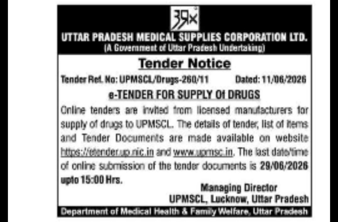 UTTAR PRADESH MEDICAL SUPPLIES CORPORATION LIMITED (UPMSCL) – E-TENDER NOTICE