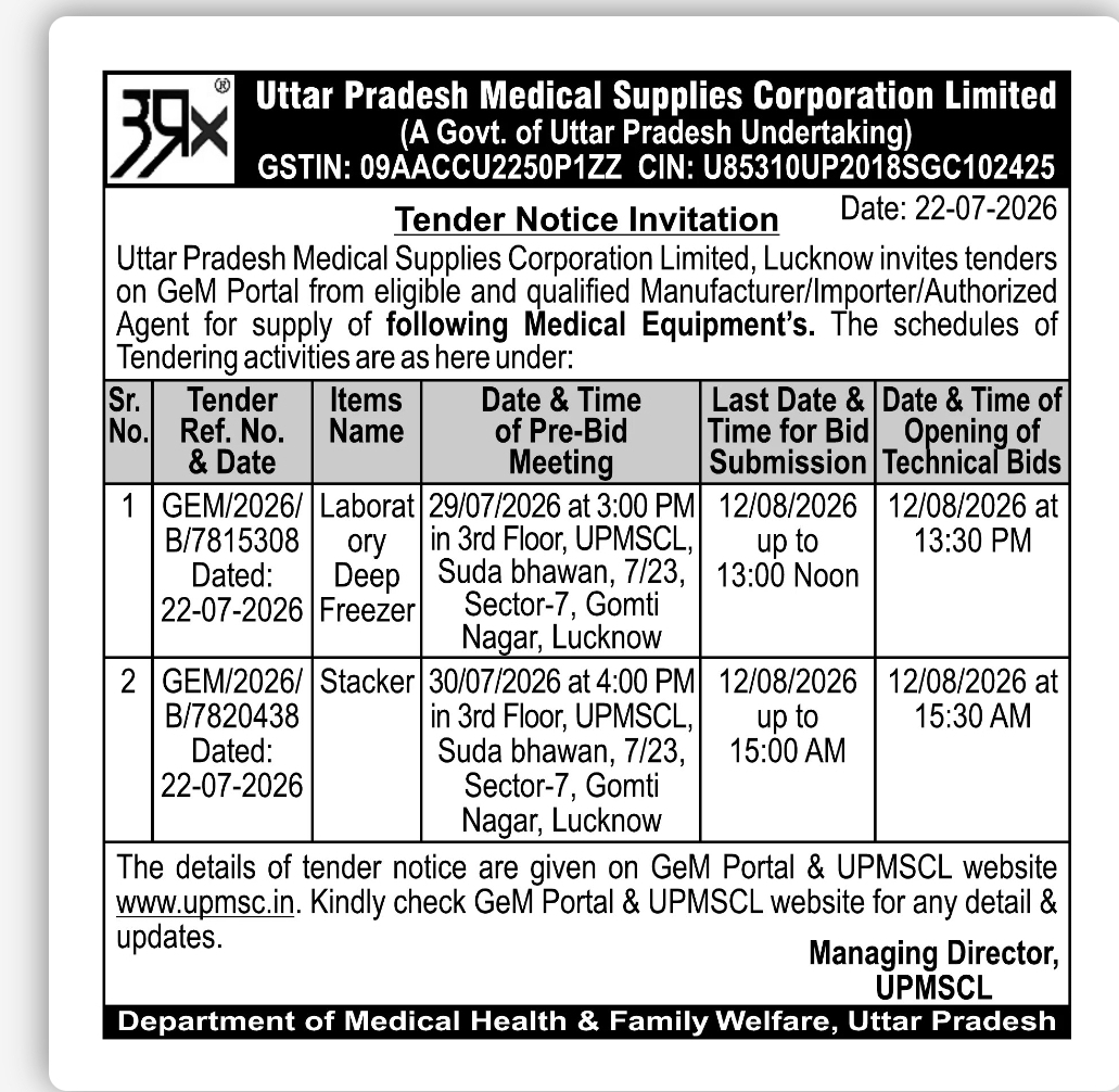 Uttar Pradesh Medical Supplies Corporation Limited (UPMSCL) Tender Notice – Medical Equipment Supply