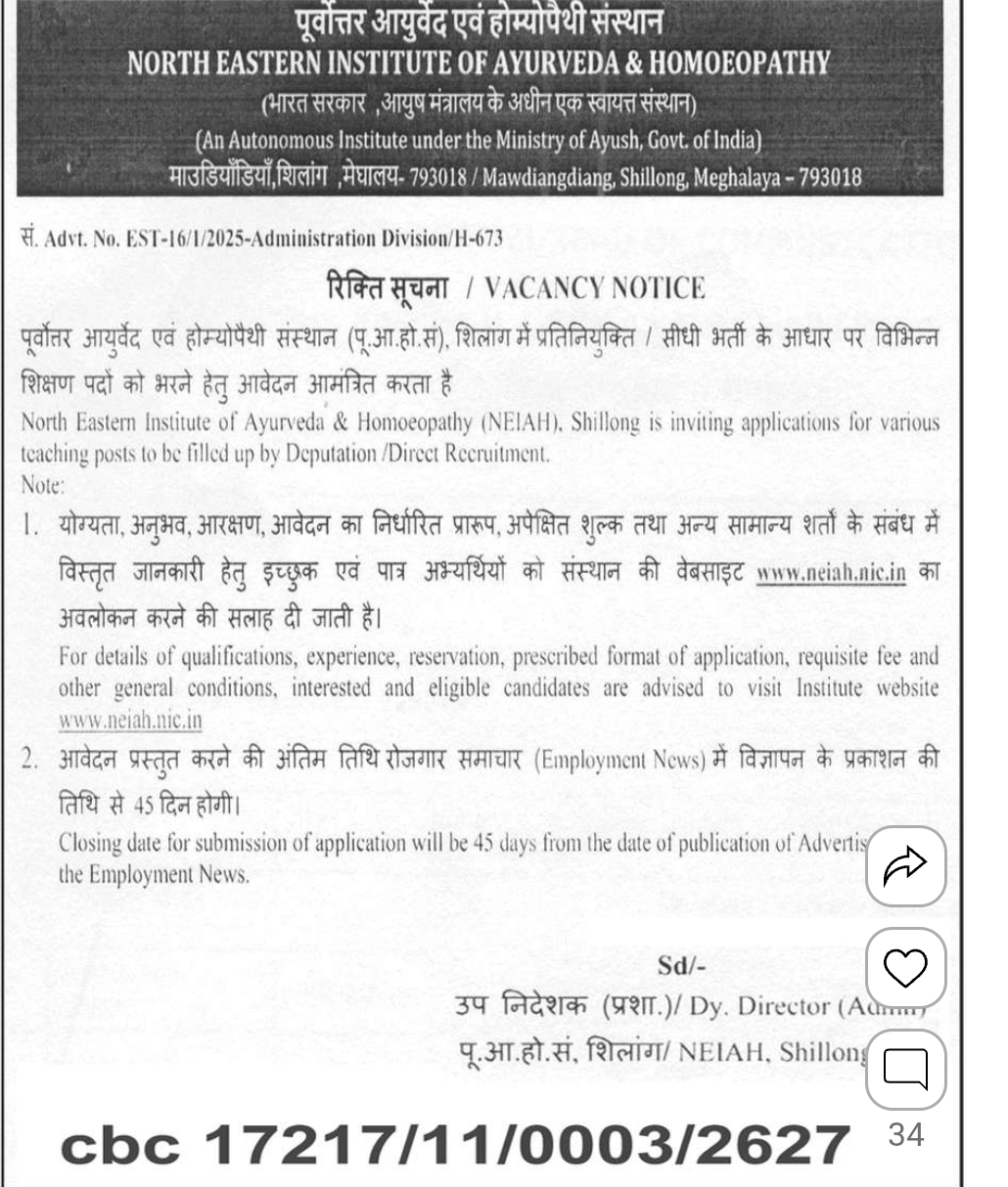 VACANCY NOTICE – NEIAH SHILLONG TEACHING POSTS (DEPUTATION / DIRECT RECRUITMENT)