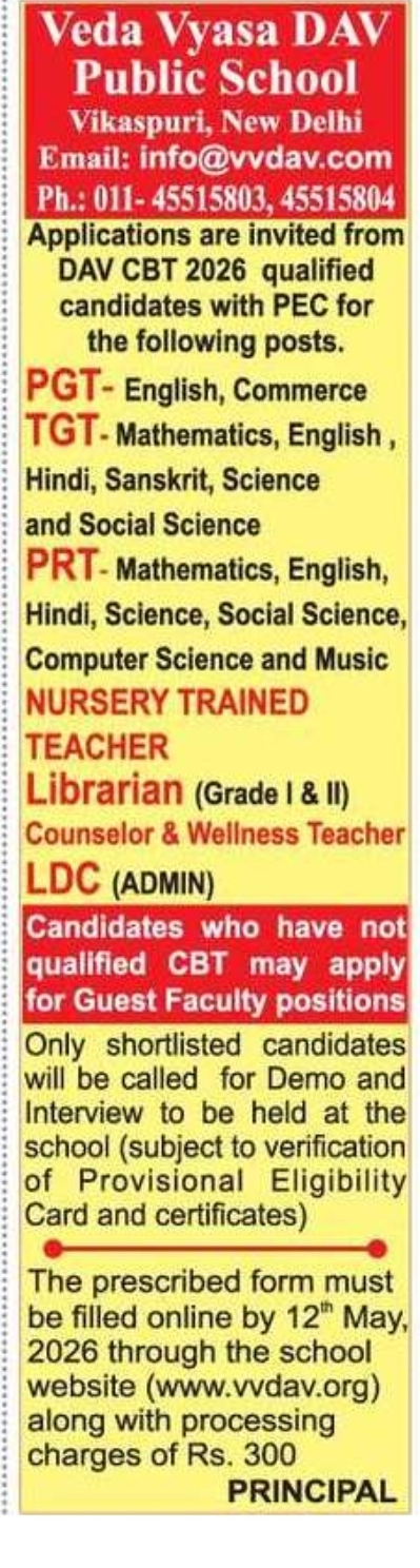 🏫 Veda Vyasa DAV Public School – Vikaspuri