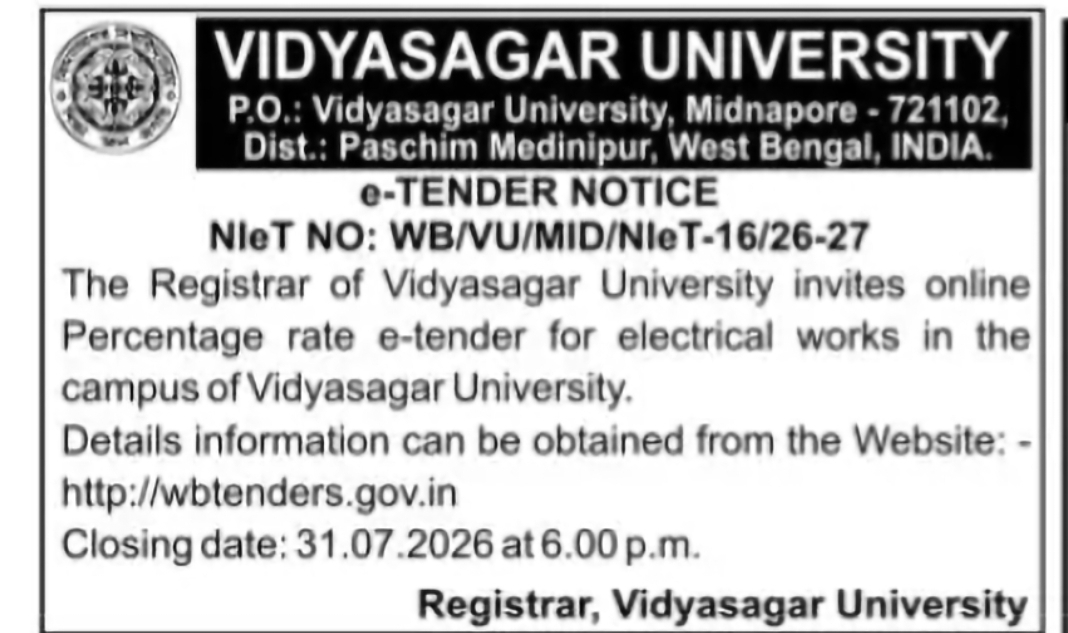 Vidyasagar University Electrical Works e-Tender