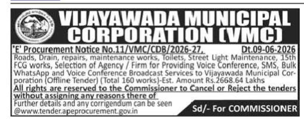 Vijayawada Municipal Corporation (VMC) – e-Procurement Notice No. 11/VMC/CDB/2026-27 dated 09-06-2026