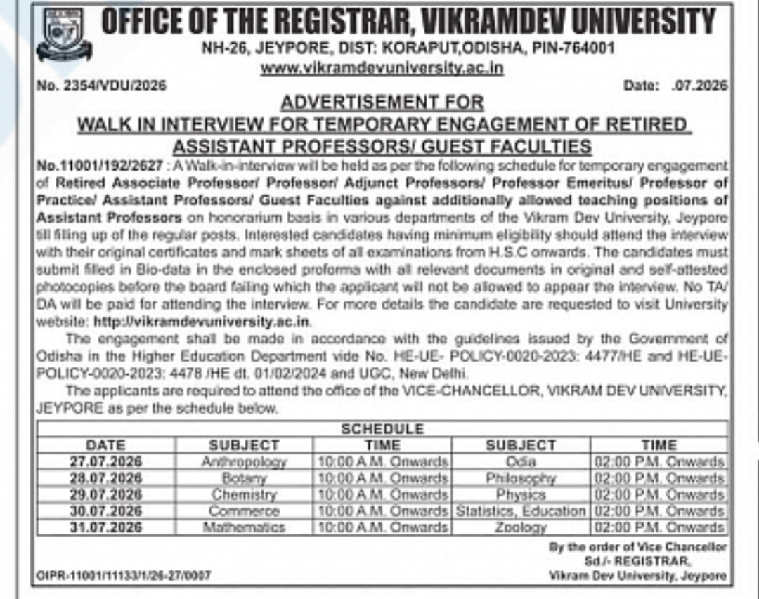 VIKRAM DEV UNIVERSITY WALK-IN INTERVIEW FOR GUEST FACULTY