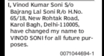 Vinod Soni Name Change Notice