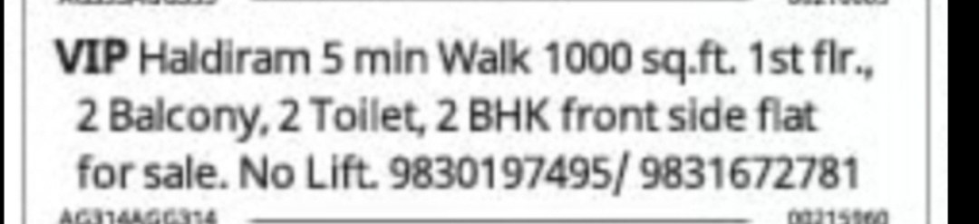 VIP Haldiram – 2 BHK Flat for Sale