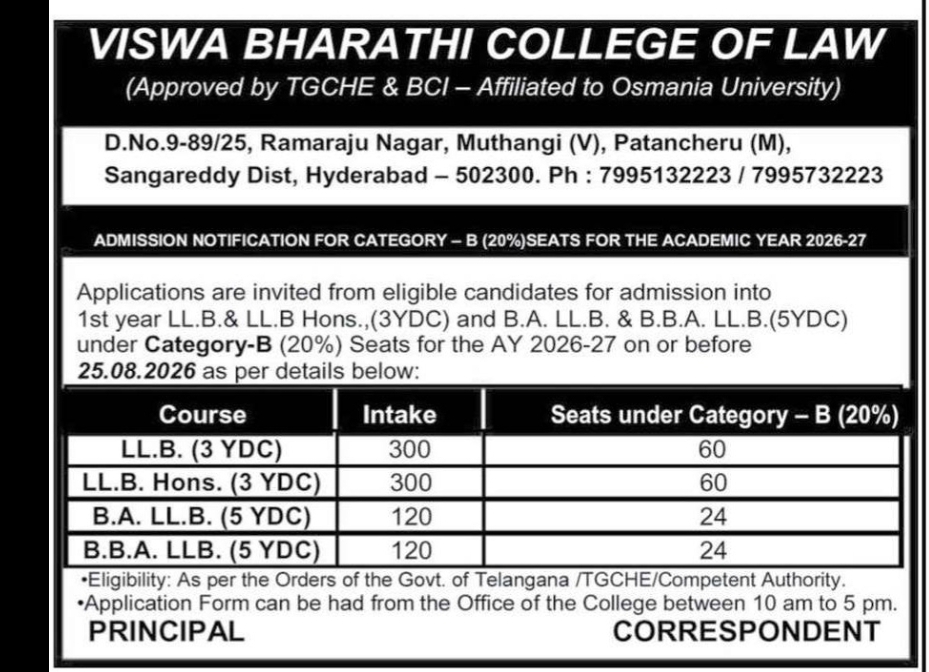 VISWA BHARATHI COLLEGE OF LAW – CATEGORY-B ADMISSIONS 2026-27
