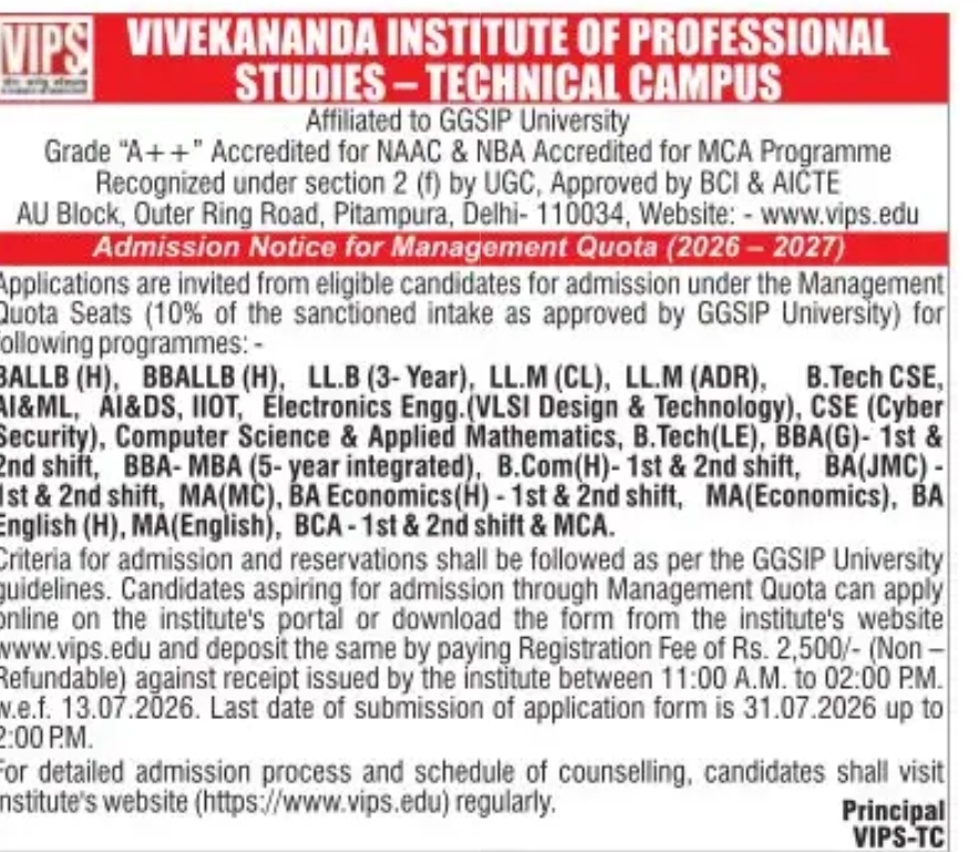 Vivekananda Institute of Professional Studies - Technical Campus (VIPS-TC) | Management Quota Admissions 2026–27