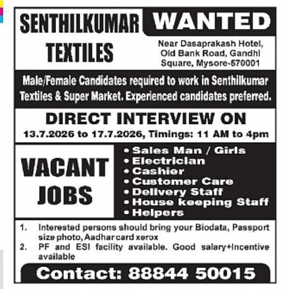 Walk-in Hiring at Senthilkumar Textiles & Super Market – Mysuru