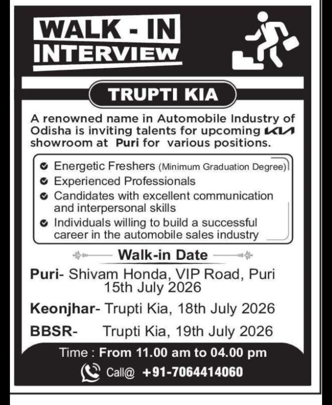 Walk-in Interview 2026 – Trupti Kia Odisha