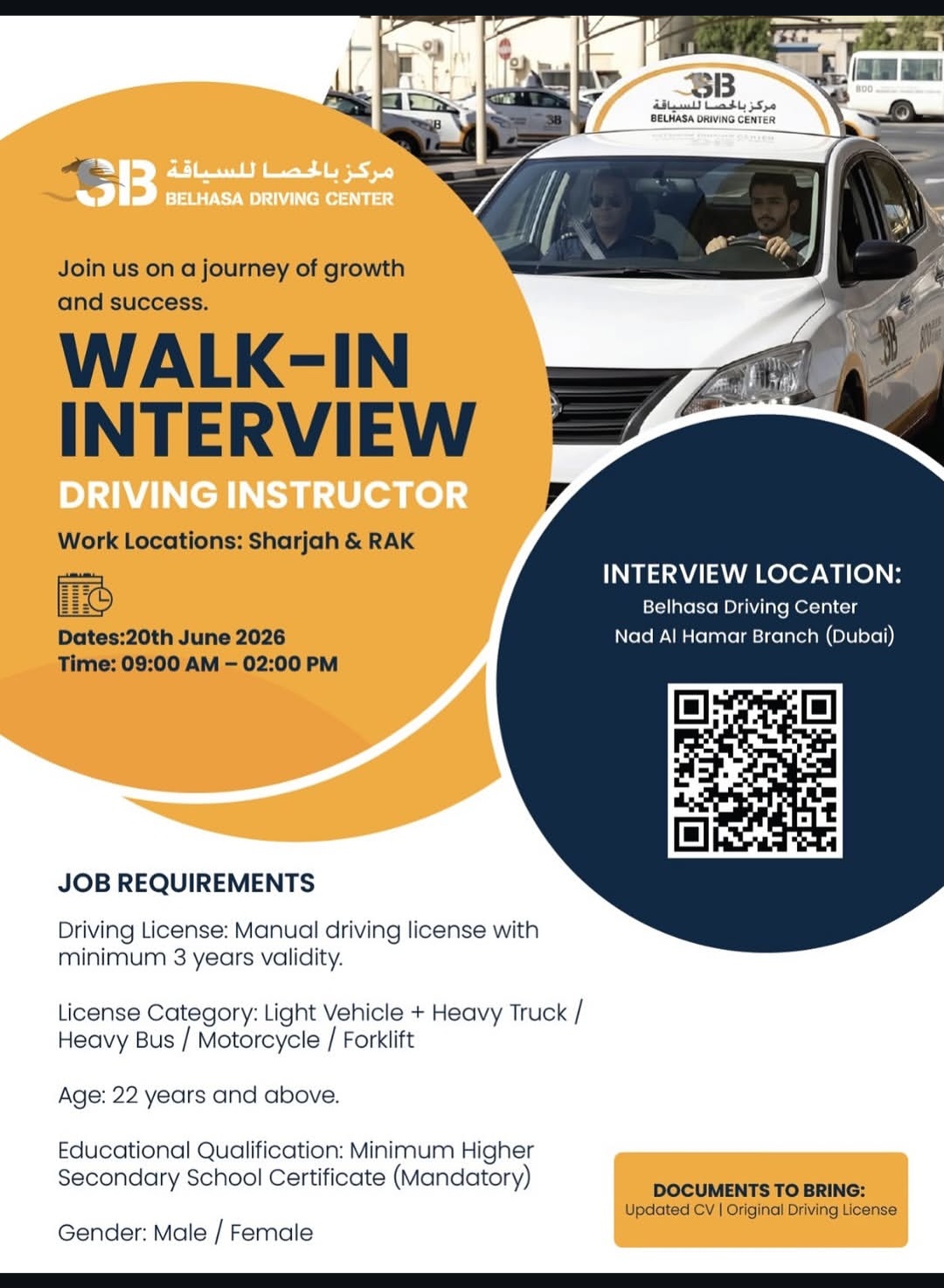 WALK-IN INTERVIEW – DRIVING INSTRUCTOR POSITION