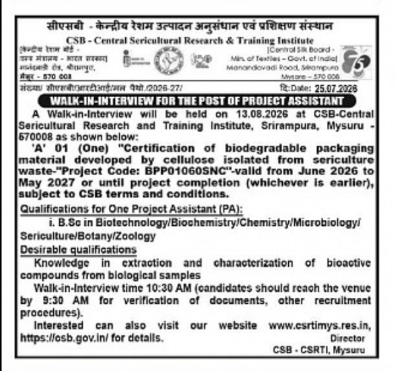 Walk-in Interview for Project Assistant at CSB-CSRTI, Mysuru
