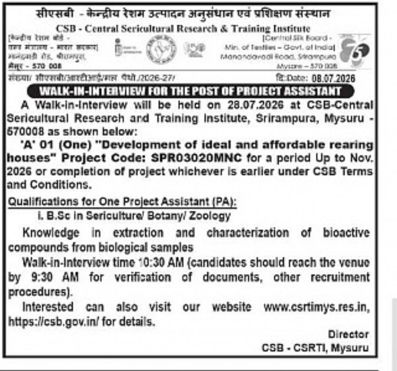 Walk-in Interview for Project Assistant Post at CSB-CRTI Mysuru
