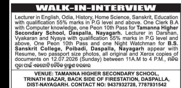 Walk-In Interview for Teaching & Non-Teaching Staff – Tamanna Higher Secondary School & B.S. Sanskrit College