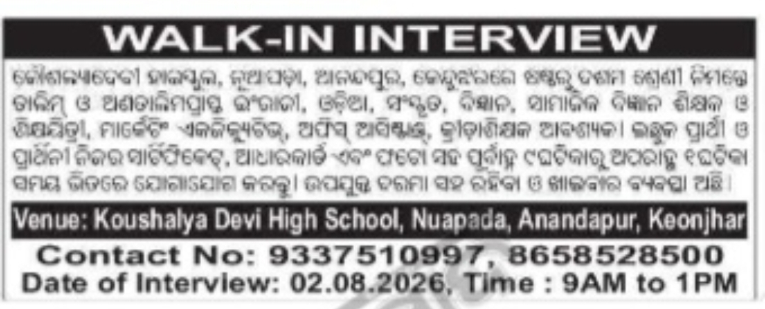 Walk-in Interview – Koushalya Devi High School, Nuapada, Anandapur, Keonjhar