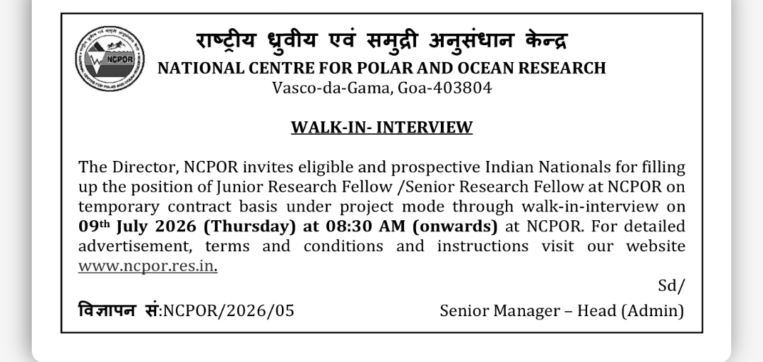 WALK-IN INTERVIEW NOTICE