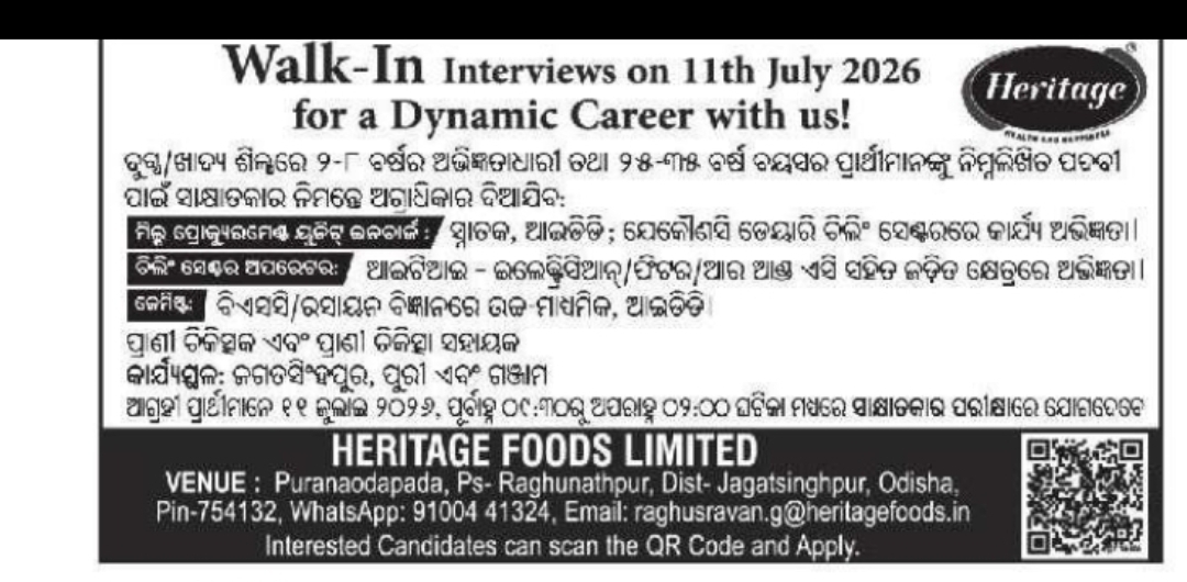 Walk-In Interviews at Heritage Foods Limited – 11 July 2026