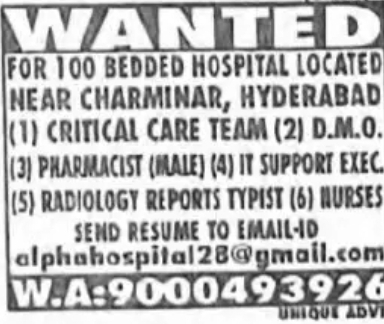 WANTED – 100 BEDDED HOSPITAL (NEAR CHARMINAR, HYDERABAD)