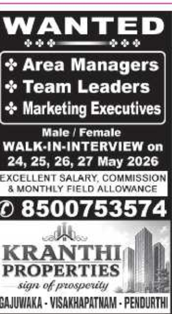 WANTED – Area Managers, Team Leaders & Marketing Executives