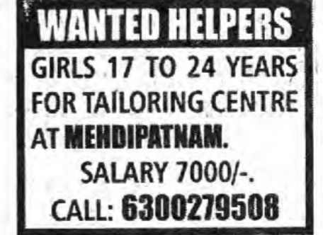 WANTED: Female Helpers